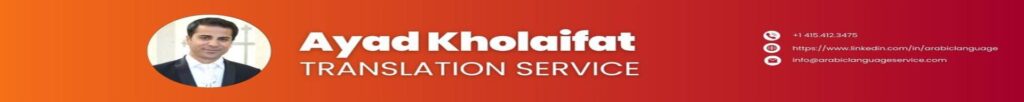 Arabic Translation Service 1
